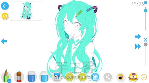 半个初音 第25步