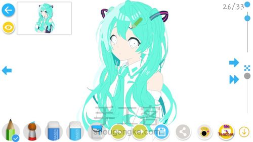 半个初音 第27步