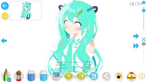 半个初音 第29步