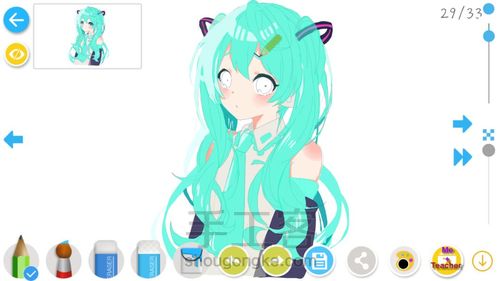 半个初音 第30步