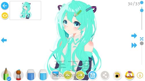 半个初音 第31步