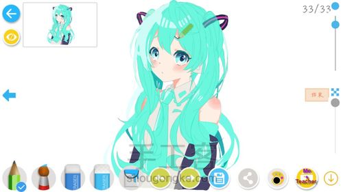 半个初音 第34步