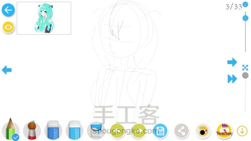 半个初音 第4步