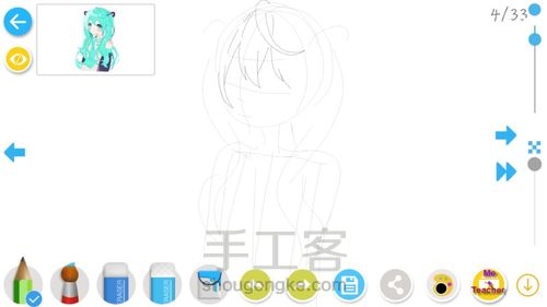 半个初音 第5步