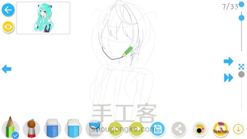 半个初音 第8步