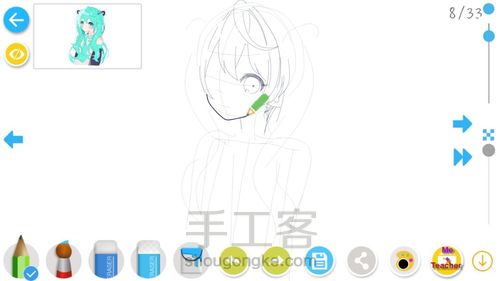 半个初音 第9步