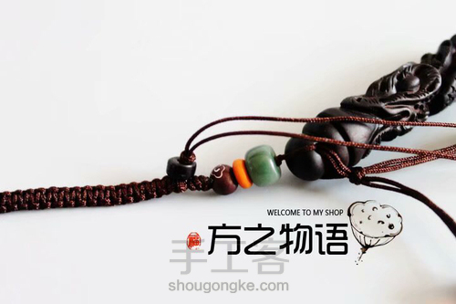 方之物语 龙凤柱钥匙扣教程 第11步