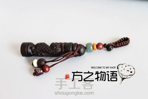 方之物语 龙凤柱钥匙扣教程 第13步