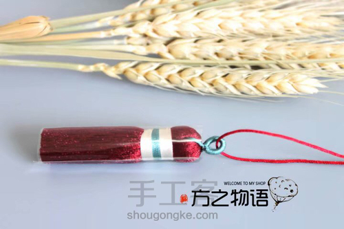 方之物语 四季豆平安扣钥匙扣教程 第1步