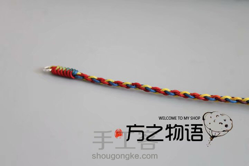 四股辫手绳材料包教程 第4步