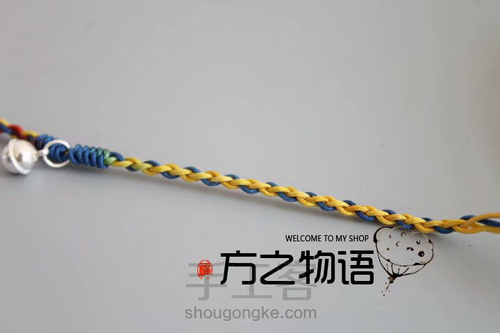 四股辫手绳材料包教程 第8步