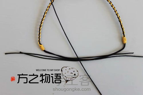 方之物语。同心结手绳教程 第8步