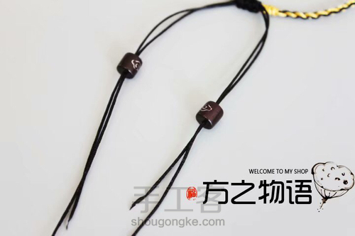 方之物语。同心结手绳教程 第13步