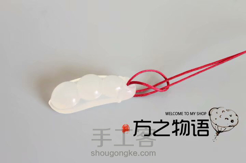 方之物语。四季豆钥匙扣教程 第2步