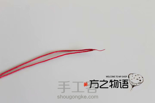 方之物语。四季豆钥匙扣教程 第4步