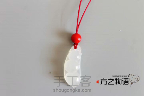 方之物语。四季豆钥匙扣教程 第5步