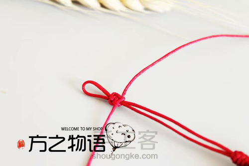 方之物语。四季豆钥匙扣教程 第10步