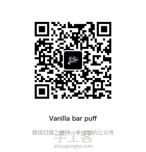 手工皮具烟盒制作教程Vanilla bar puff 第17步