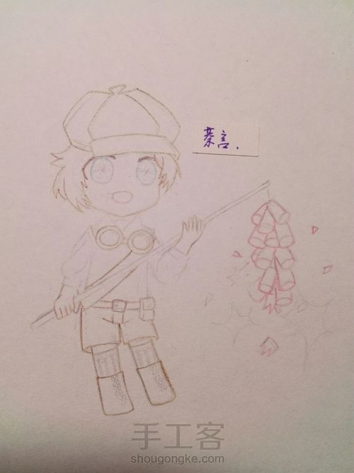 用水彩画一只小奈布！ 第2步