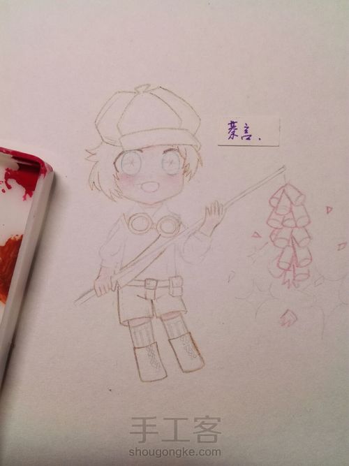 用水彩画一只小奈布！ 第3步