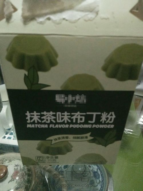 布丁╮(╯▽╰)╭ 第1步