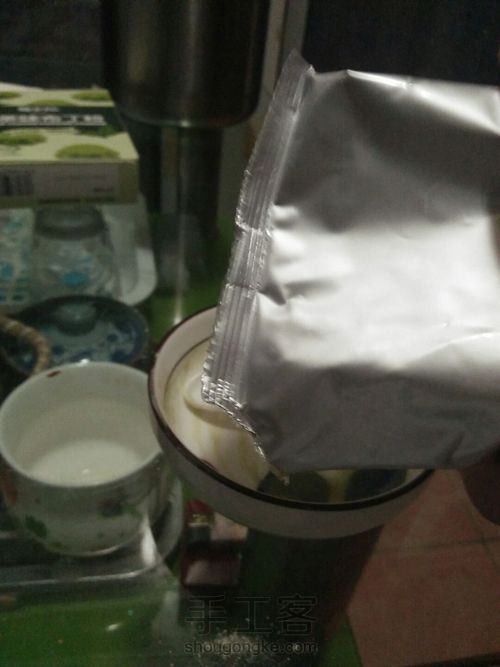 布丁╮(╯▽╰)╭ 第2步