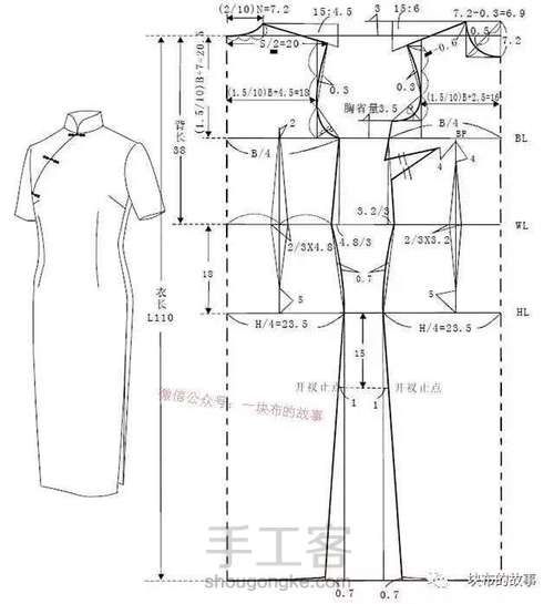 传统旗袍裁剪图分享 第8步