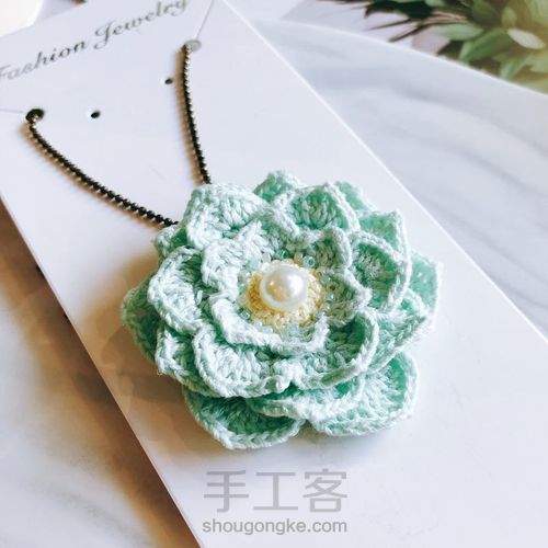 大丽菊《迷人蕾丝花饰钩编》中里华奈 第4步