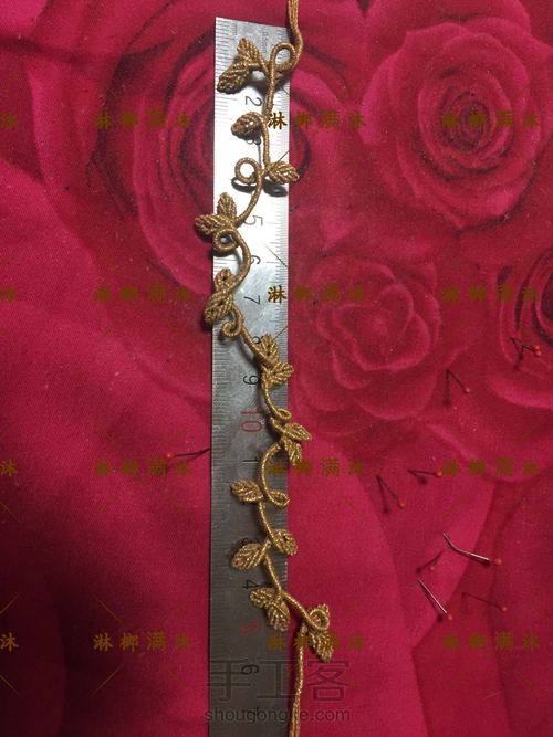 金丝藤蔓 第16步