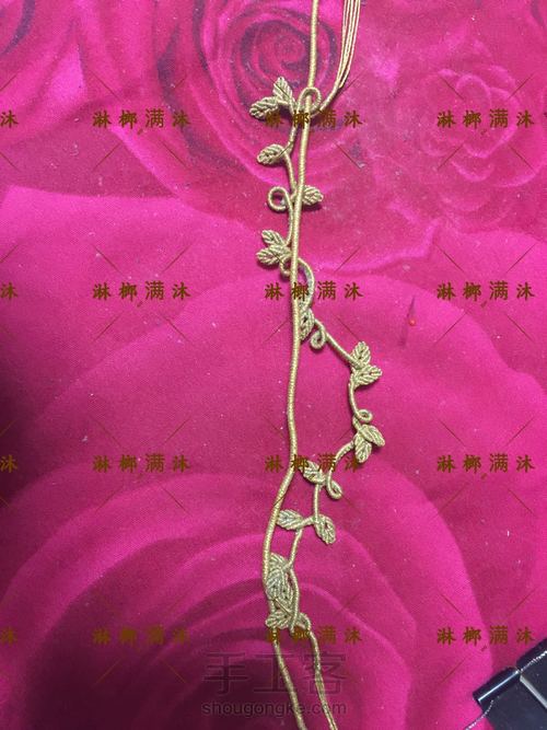 金丝藤蔓 第18步