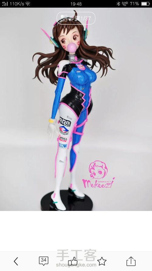 [转载木口子的作品] 第1步