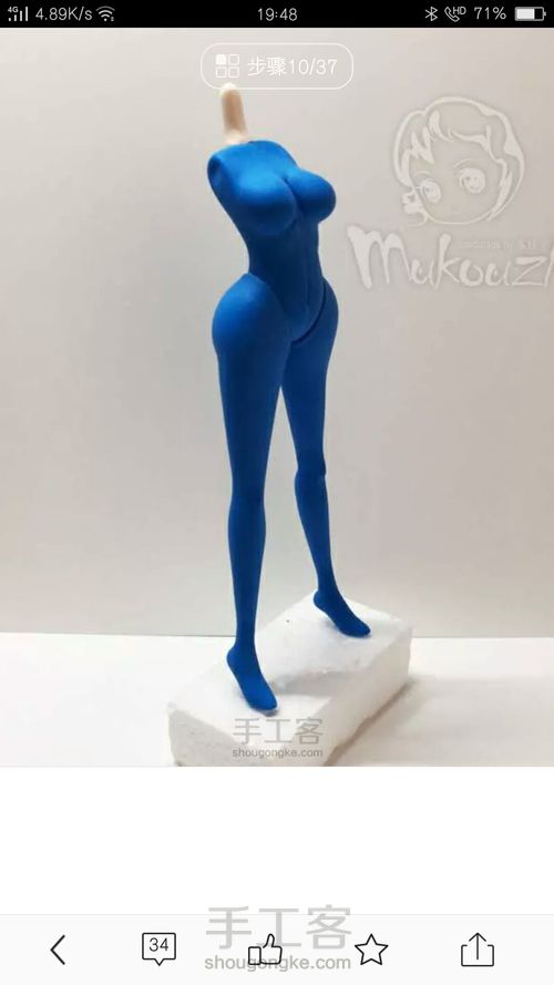 [转载木口子的作品] 第10步