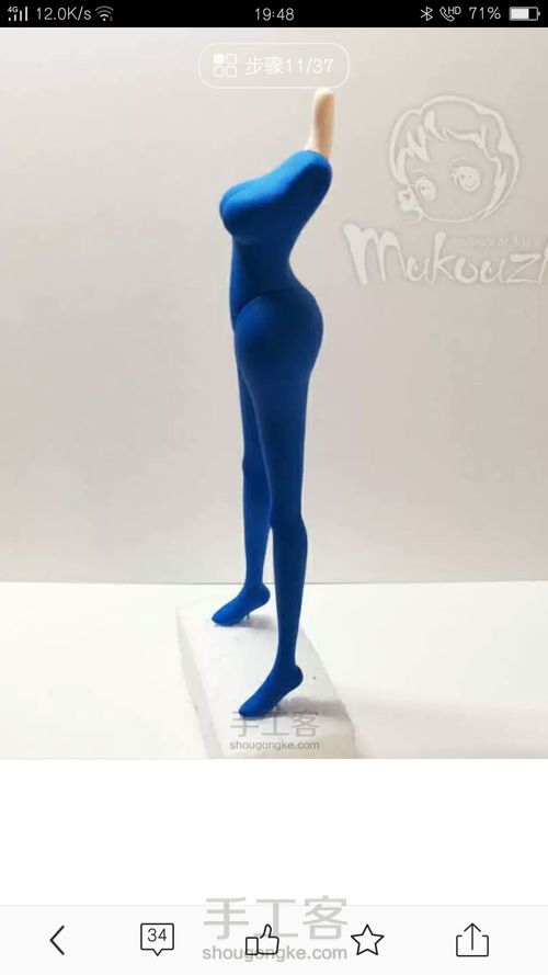 [转载木口子的作品] 第11步