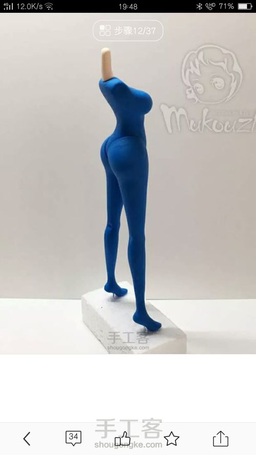 [转载木口子的作品] 第12步