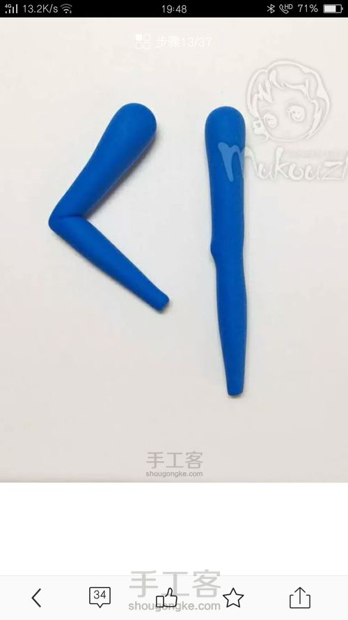 [转载木口子的作品] 第13步