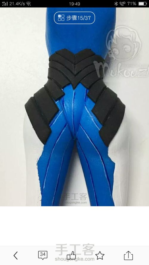 [转载木口子的作品] 第15步