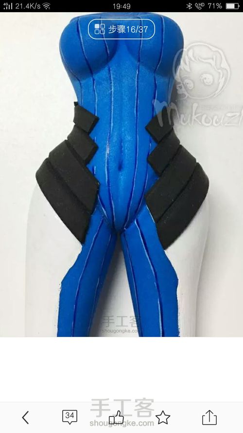 [转载木口子的作品] 第16步