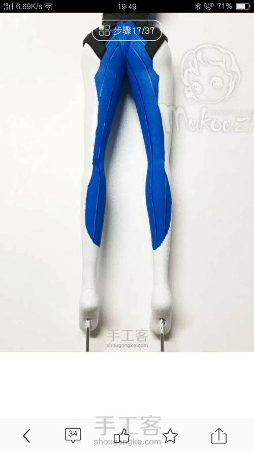 [转载木口子的作品] 第17步