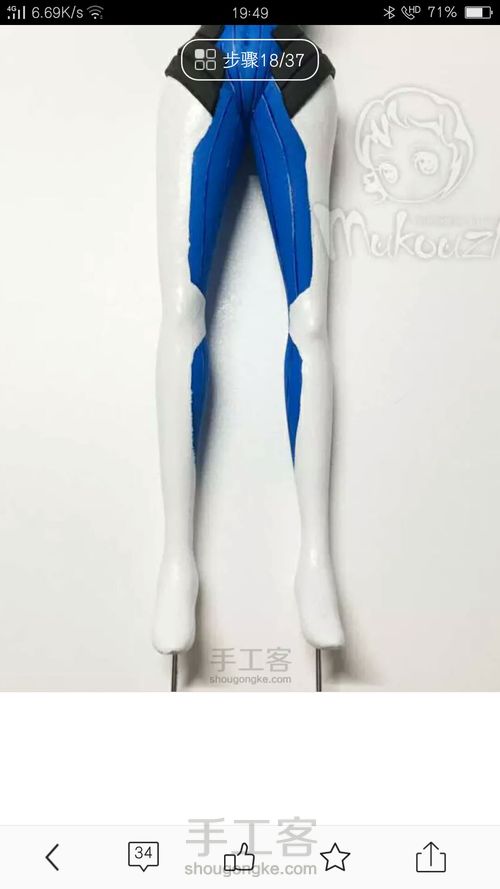 [转载木口子的作品] 第18步