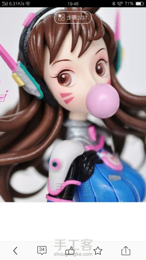 [转载木口子的作品] 第2步