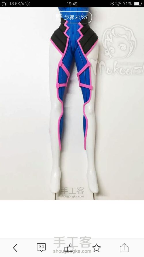 [转载木口子的作品] 第20步