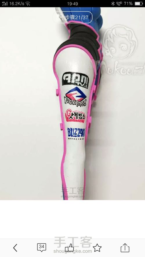 [转载木口子的作品] 第21步