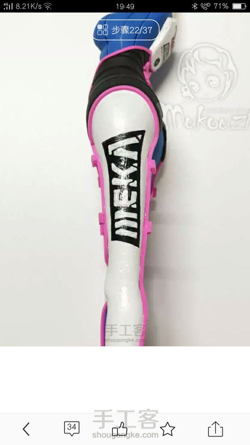 [转载木口子的作品] 第22步