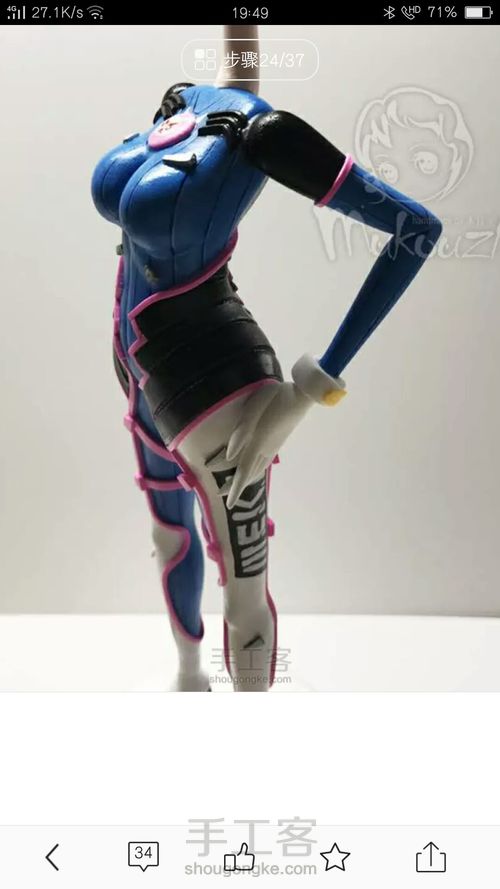 [转载木口子的作品] 第24步