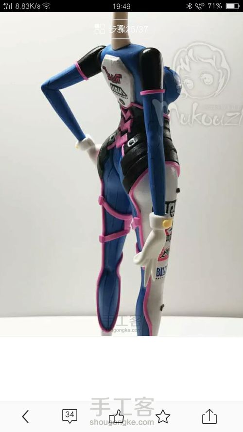 [转载木口子的作品] 第25步