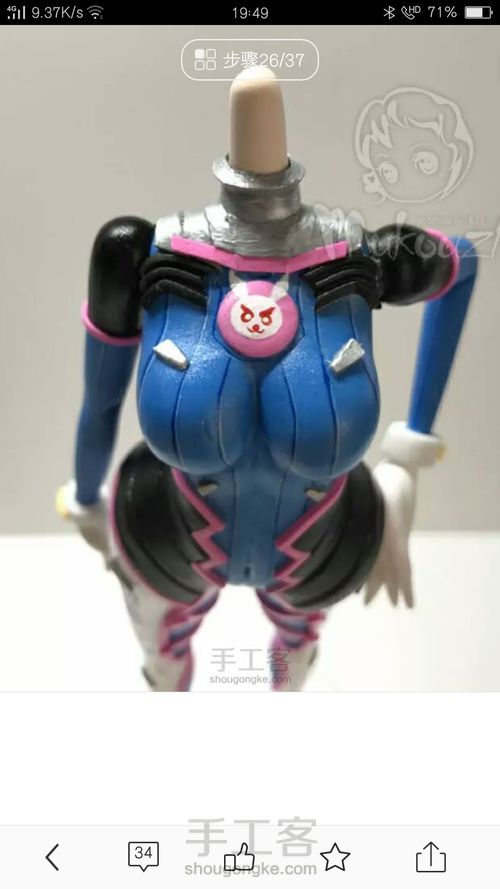 [转载木口子的作品] 第26步