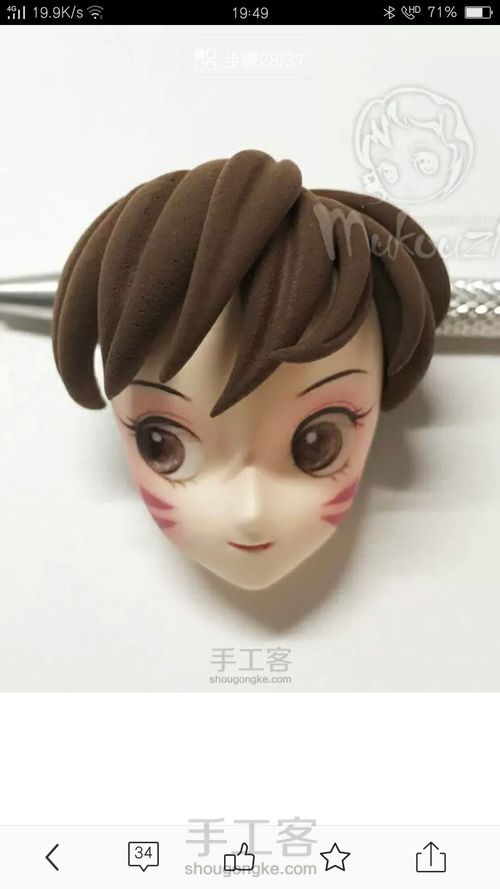 [转载木口子的作品] 第28步