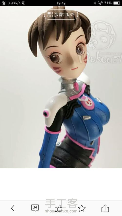 [转载木口子的作品] 第29步