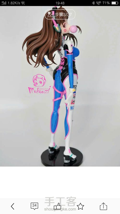 [转载木口子的作品] 第3步