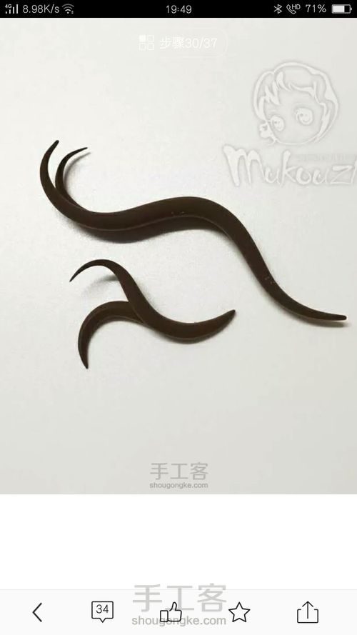 [转载木口子的作品] 第30步